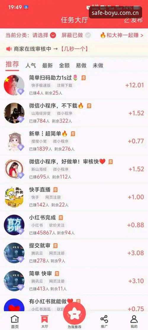 博鱼体育官网登录 vs 普通平台入口：哪个更安全可靠？