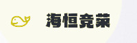 合作伙伴